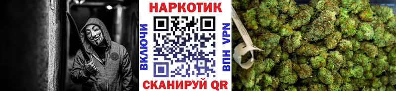 Как найти наркотики Монино Марихуана Меф