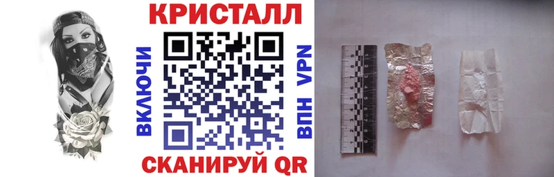 KRAKEN рабочий сайт  Монино  Амфетамин 98%  где купить наркоту 