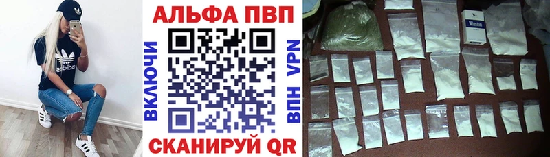 Alpha-PVP СК  Монино 