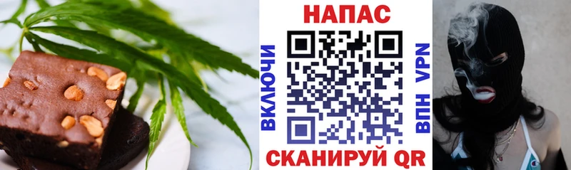 где купить наркоту  Монино  Canna-Cookies конопля 