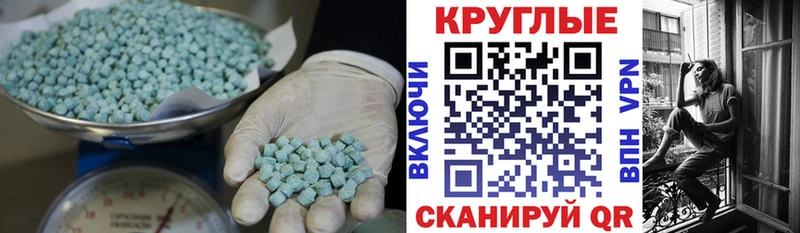 blacksprut как зайти  Монино  Ecstasy louis Vuitton 
