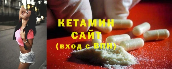 кристаллы Абаза