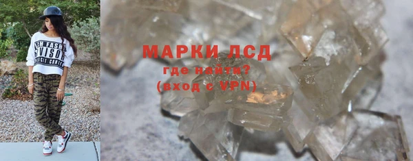 ГАЛЛЮЦИНОГЕННЫЕ ГРИБЫ Абдулино