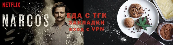 альфа пвп Остров