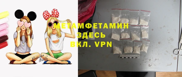 ГАЛЛЮЦИНОГЕННЫЕ ГРИБЫ Абдулино