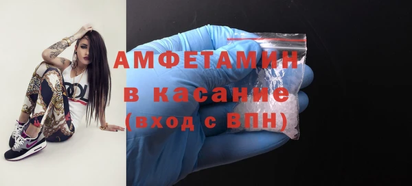 кристаллы Абаза