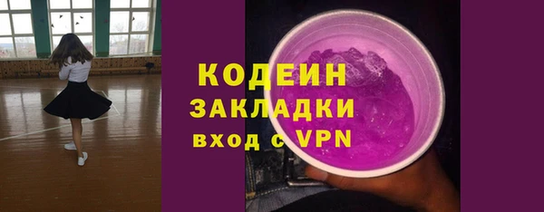 ГАЛЛЮЦИНОГЕННЫЕ ГРИБЫ Абдулино