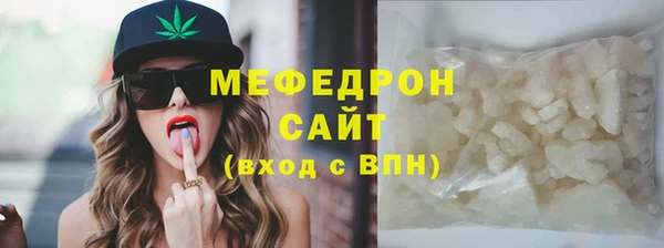 скорость mdpv Осташков