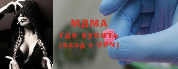 ГАЛЛЮЦИНОГЕННЫЕ ГРИБЫ Абдулино