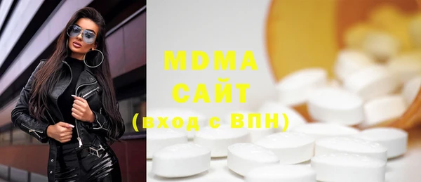 ГАЛЛЮЦИНОГЕННЫЕ ГРИБЫ Абдулино