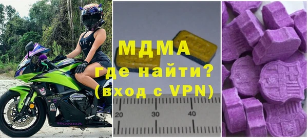 кристаллы Абаза
