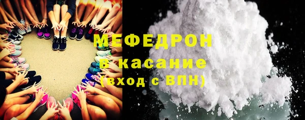 кристаллы Абаза