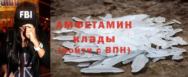 кристаллы Абаза
