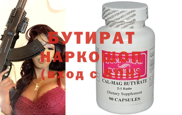 ГАЛЛЮЦИНОГЕННЫЕ ГРИБЫ Абдулино