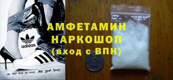 ГАЛЛЮЦИНОГЕННЫЕ ГРИБЫ Абдулино