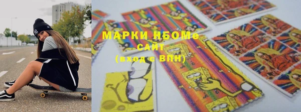 кристаллы Абаза