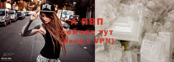 кристаллы Абаза