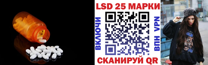 Лсд 25 экстази ecstasy  продажа наркотиков  Монино 