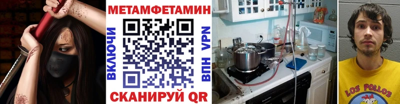 Метамфетамин Декстрометамфетамин 99.9%  Монино 