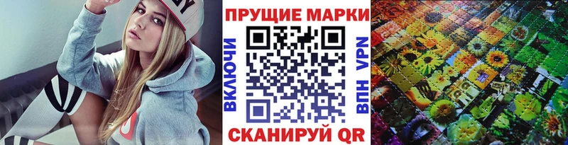 Марки N-bome 1500мкг  Монино 