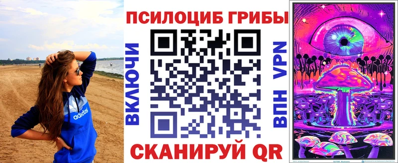 продажа наркотиков  Монино  Галлюциногенные грибы прущие грибы 