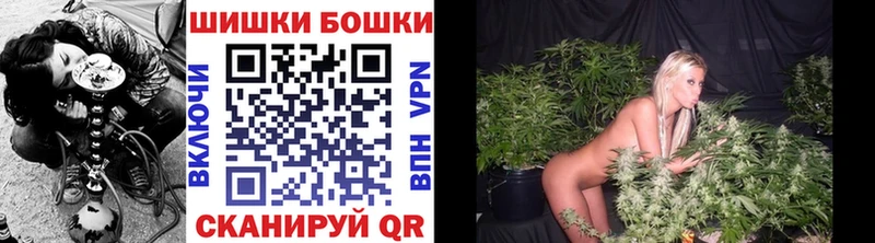 blacksprut сайт  закладка  Монино  Конопля планчик 